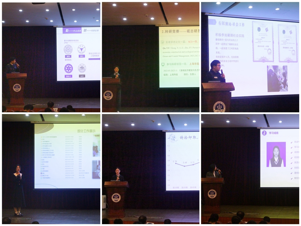 “十佳标兵学生”风采展