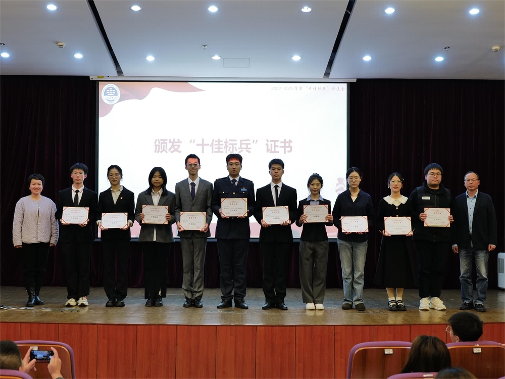 彭海仔副院长和郑思思主任为“十佳标兵学生”颁奖