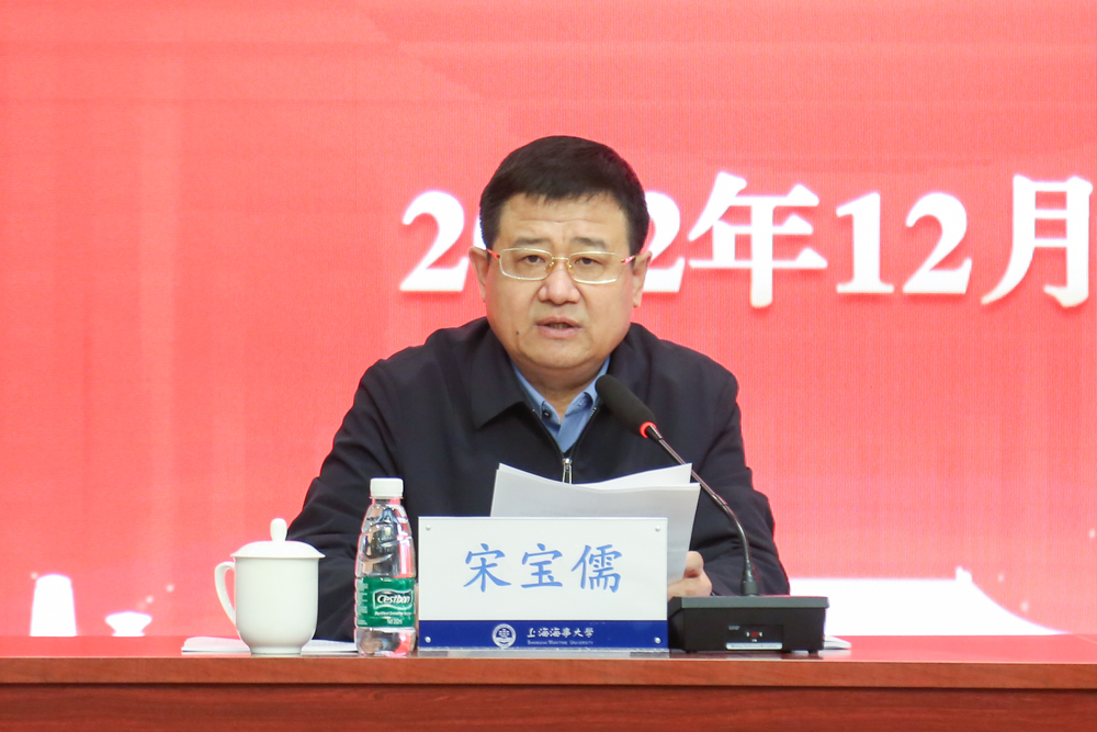 学校2022年纪检监察干部专题培训班开班