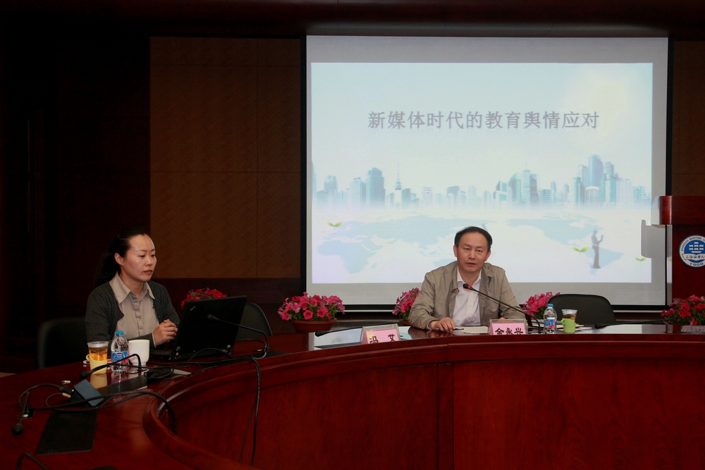 上海市教卫工作党委宣传处副处长冯艾来校作报告