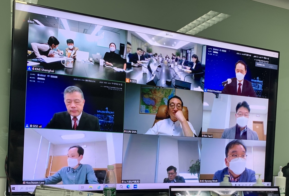 SISI-KMI国际海运论坛腾讯线上会议