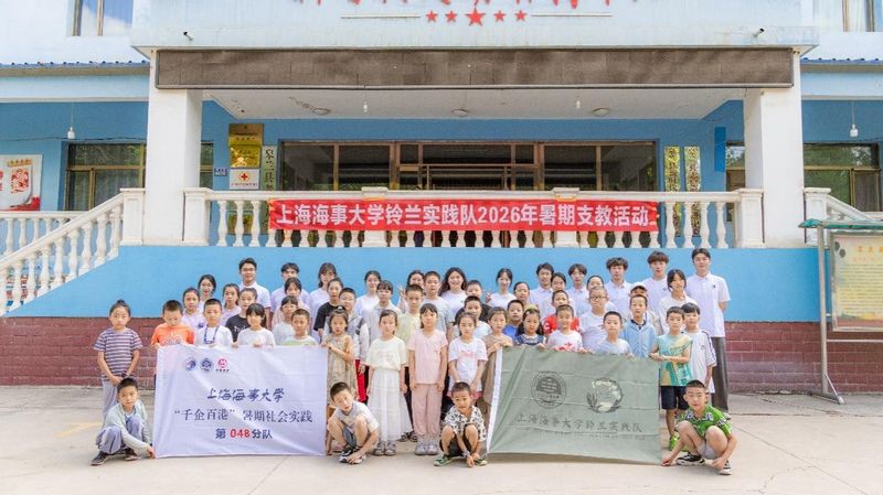 “铃兰实践队”以海事特色课堂赋能西北地区青少年成长