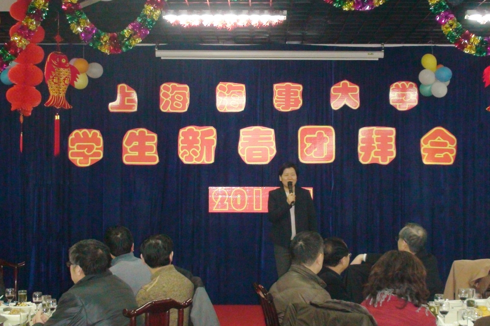 我校举行2014年寒假留校师生迎春团拜会