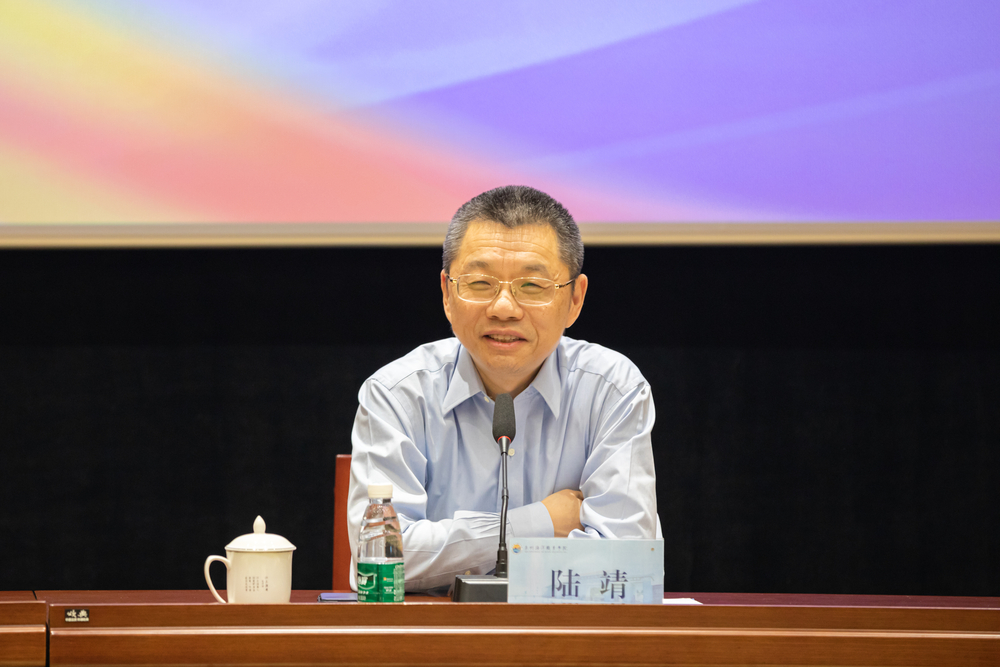 陆靖校长应邀作专题讲座