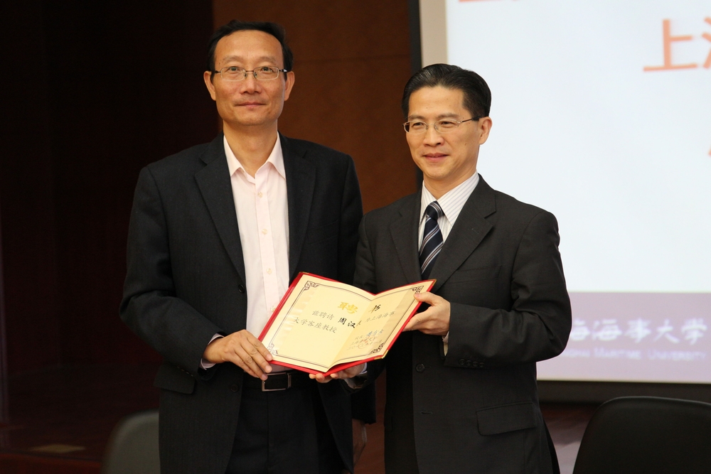 民建中央副主席周汉民教授来校作中国自贸区专题报告