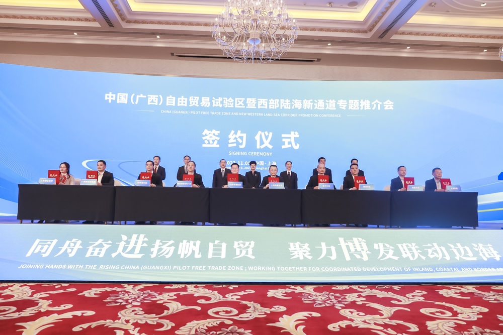 上海海事大学与北部湾港集团签署战略合作协议