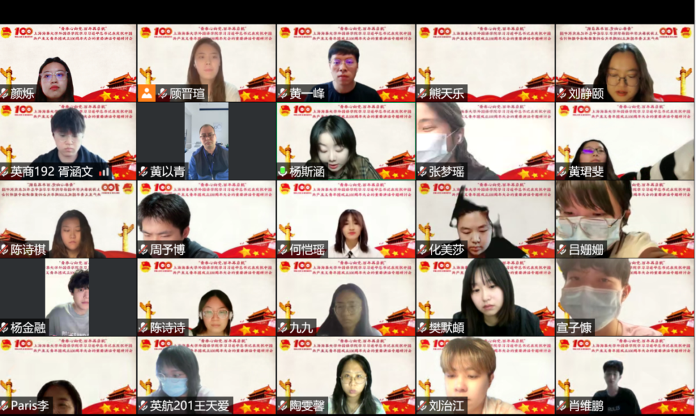 外国语学院开展专题交流讨论会