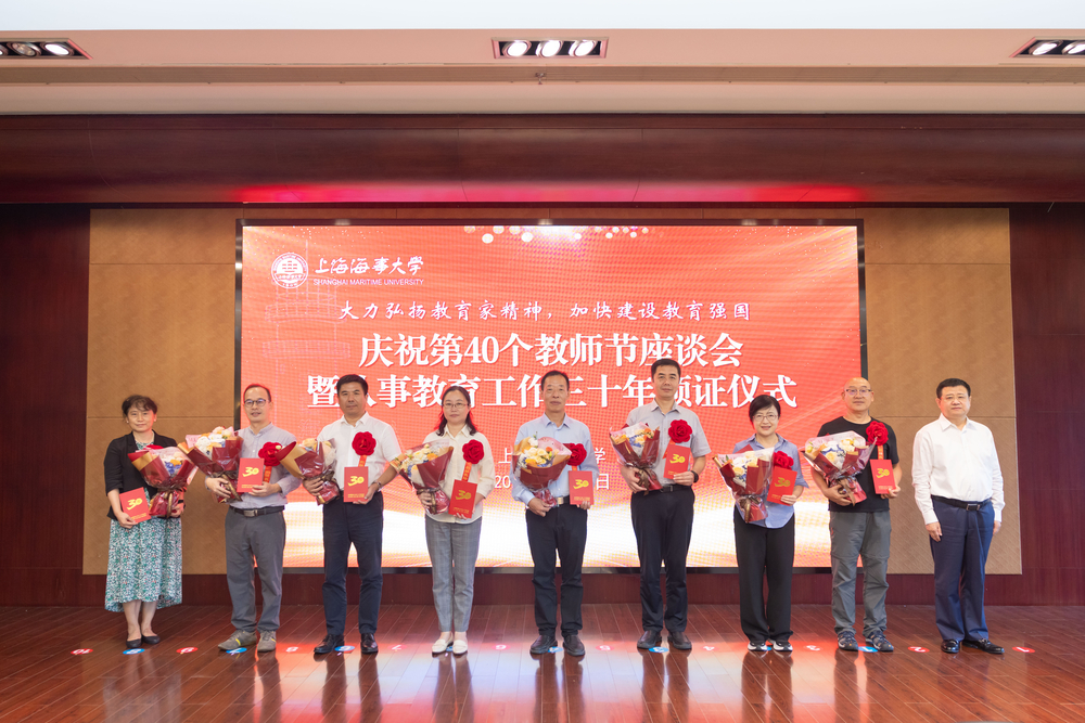 校领导为从教30年教师代表颁发证书