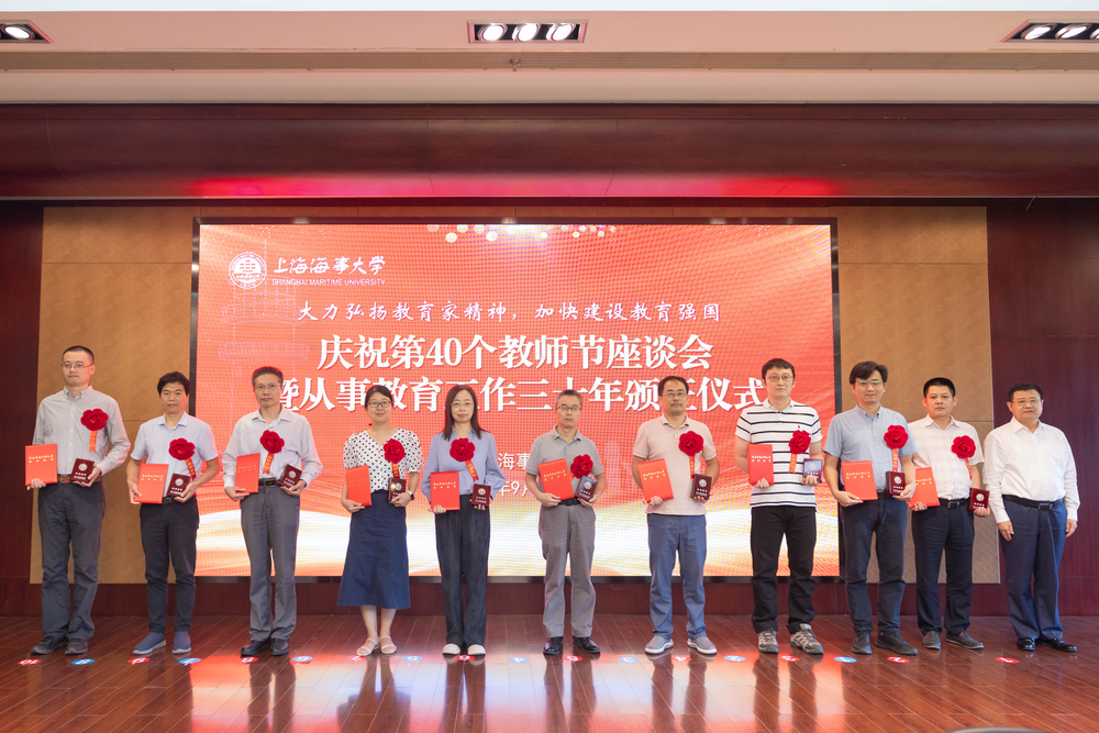 校领导为2023年事业单位工作人员记功奖励教职工颁发证书和纪念章