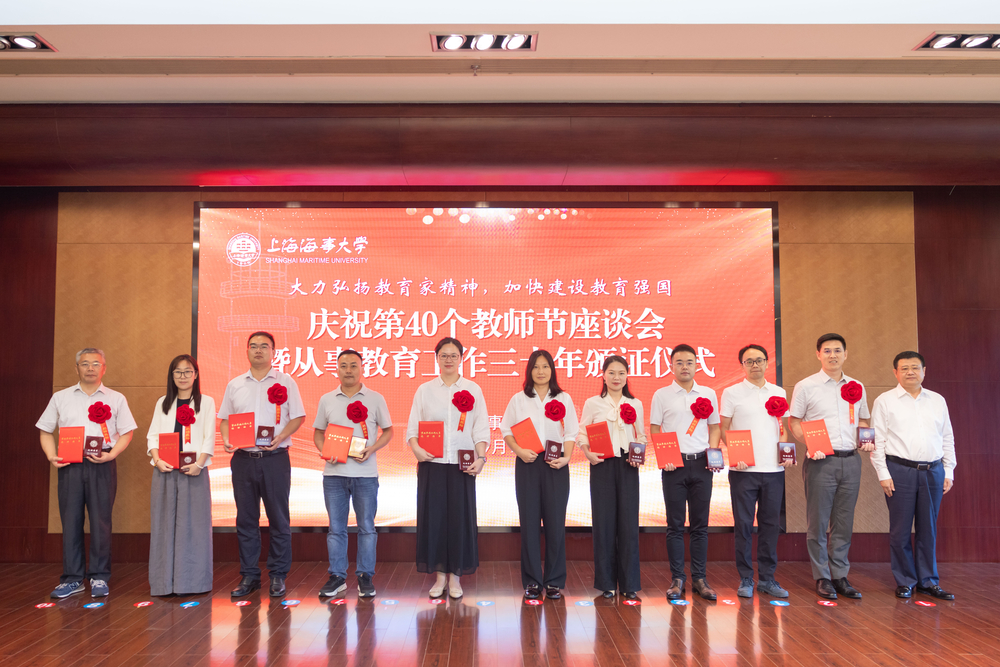 校领导为2023年事业单位工作人员记功奖励教职工颁发证书和纪念章