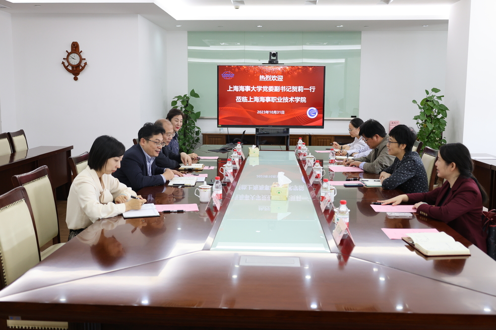 校党委副书记、马克思主义学院院长贺莉一行走访上海海事职业技术学院