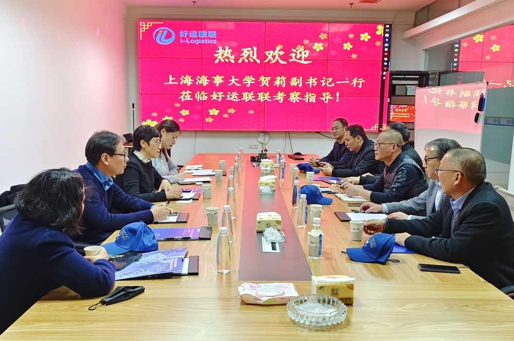 走访福建好运联联信息科技有限公司