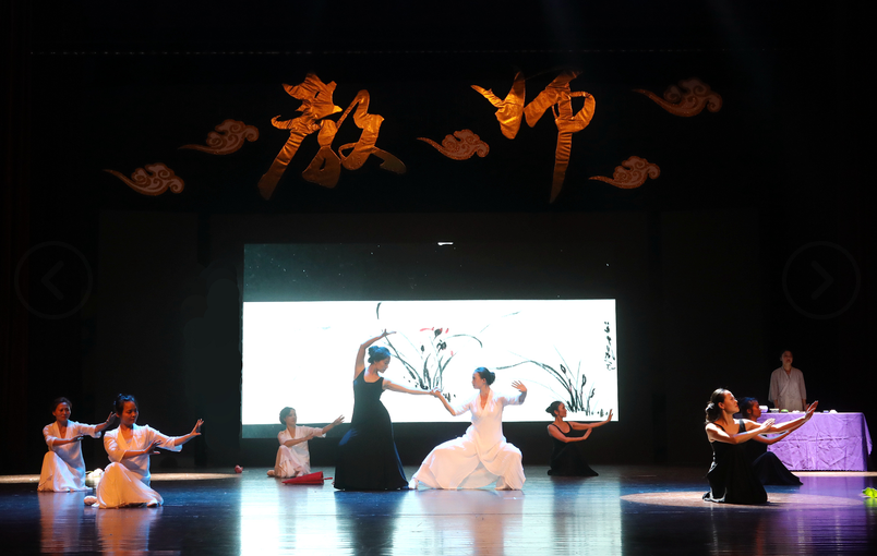 太极舞蹈《明前雨后，翰墨丹青》