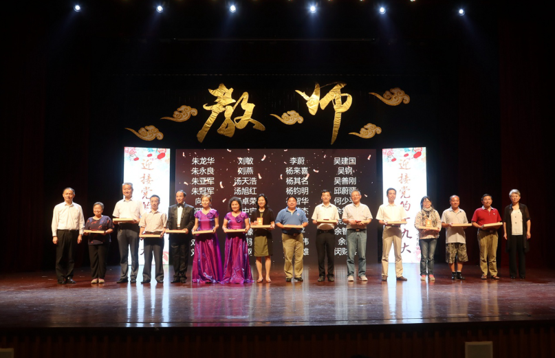 金永兴书记、门妍萍副书记为从事教育工作30年的教师颁证发书3