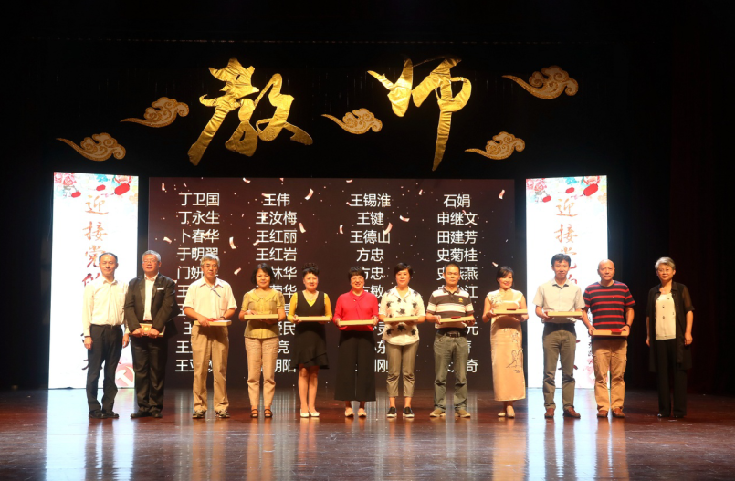 金永兴书记、门妍萍副书记为从事教育工作30年的教师颁证发书1