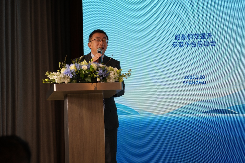 学校联合开发的船舶能效提升示范平台项目正式启动