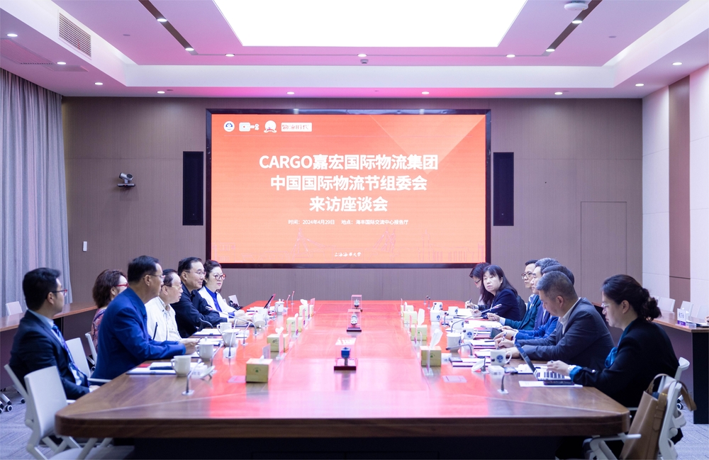 来访座谈会现场