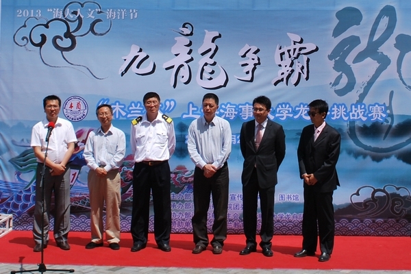 我校举行“木兰杯”九龙争霸龙舟挑战赛