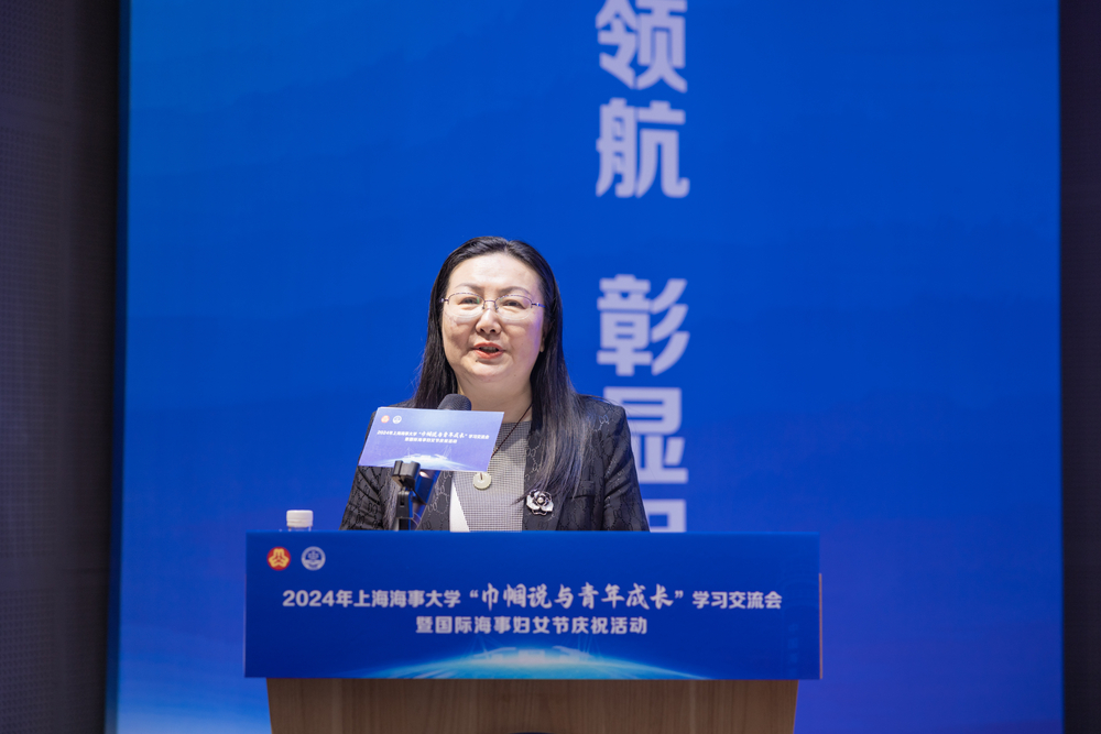 上海市教育系统妇工委副主任、二级调研员张芳致辞