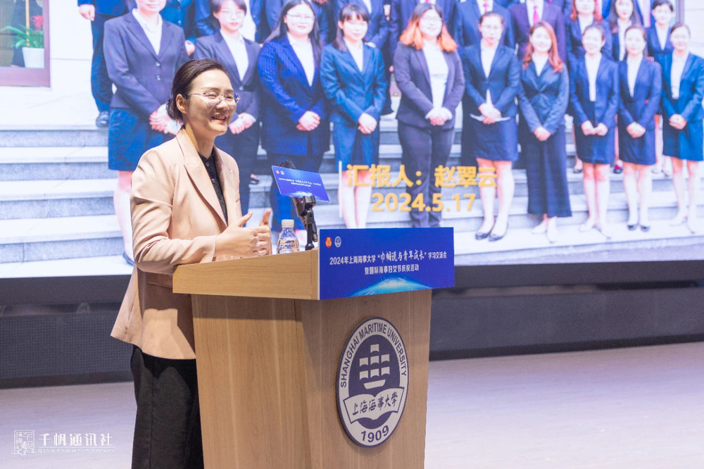 赵翠云主题演讲