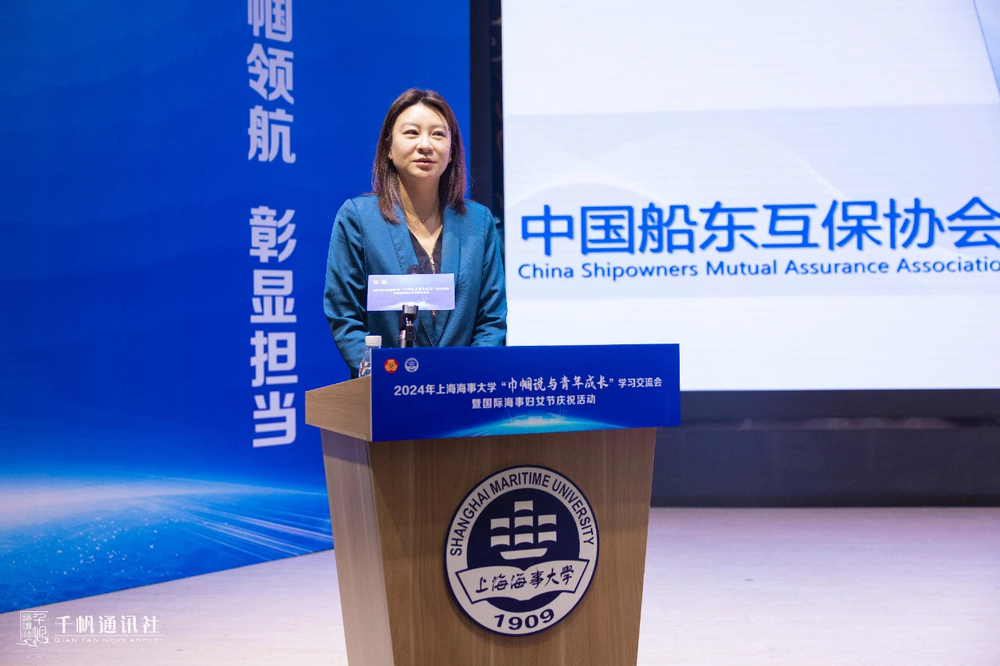 王静雯主题演讲