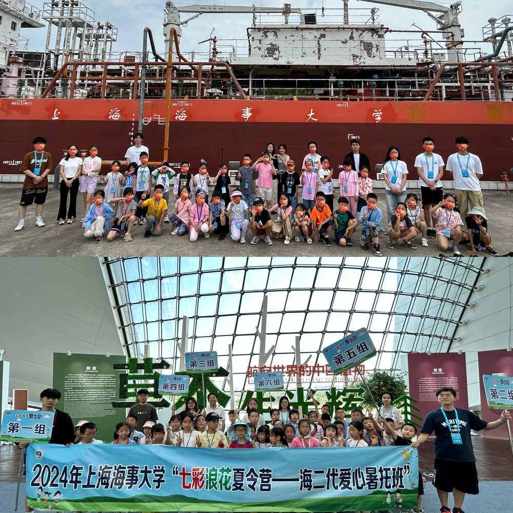 参观类课程回顾