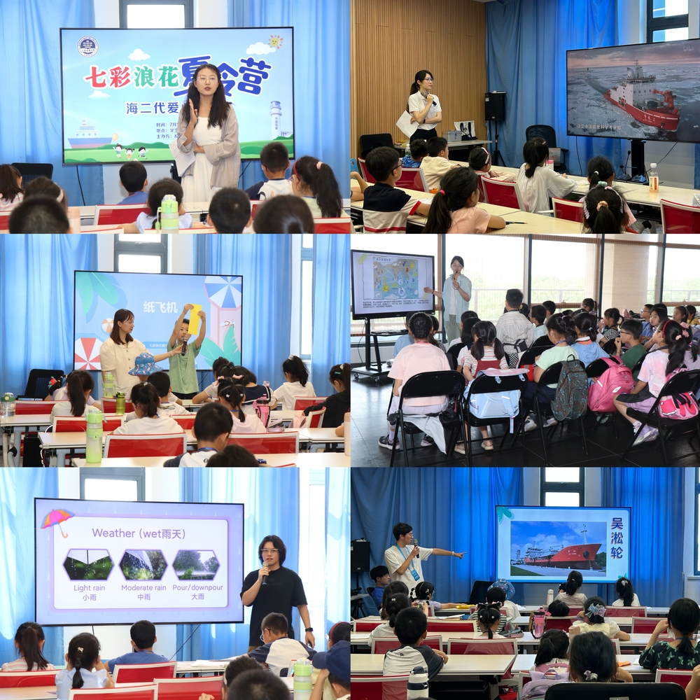 特色类课程回顾