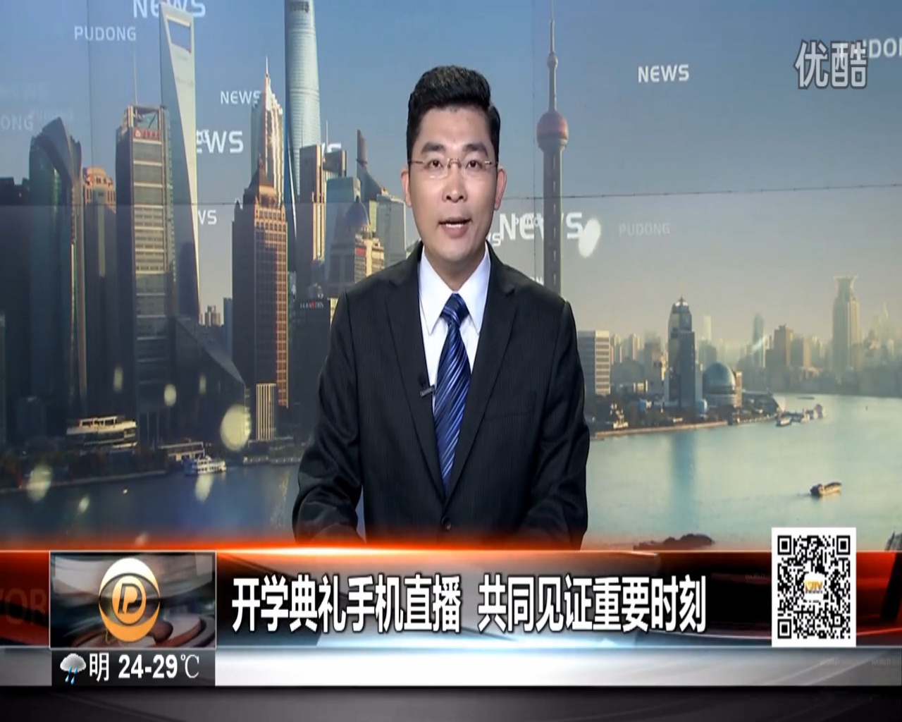 浦东电视台报道我校2016级新生开学典礼