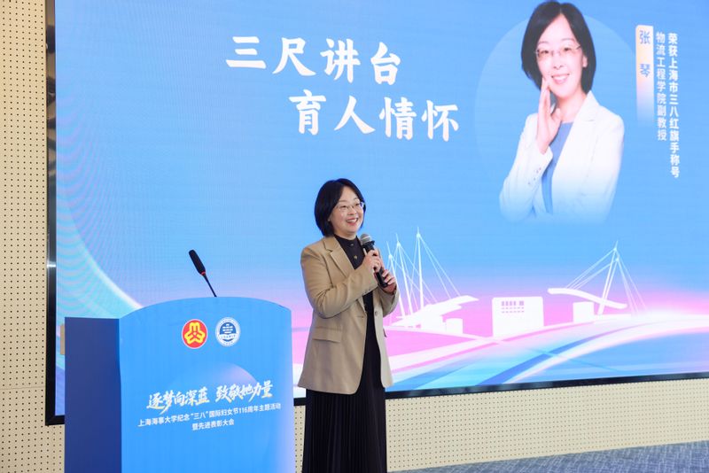 张琴：深耕港航智能机器人领域 以科研育人赋能航运强国