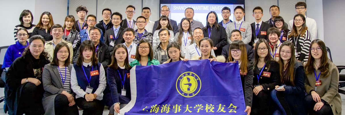 “畅谈青春 共话人生”——记上海海事大学首期”校友下午茶”活动