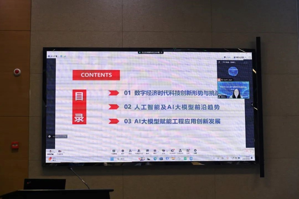 中国工程院院士、湖南工商大学党委书记陈晓红教授作主旨报告