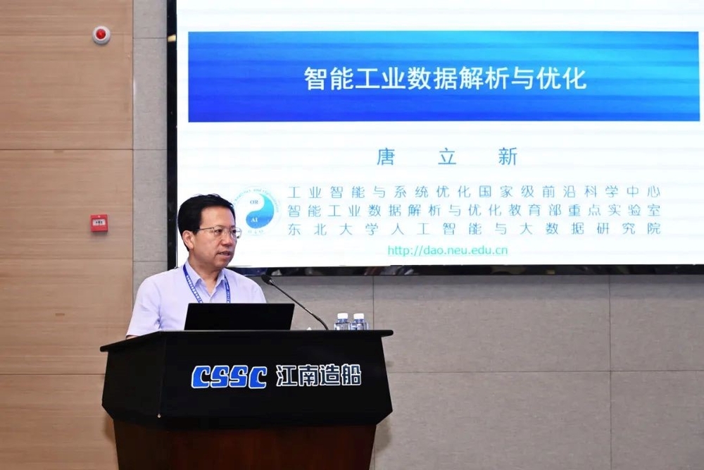 中国工程院院士、东北大学副校长唐立新教授作主旨报告