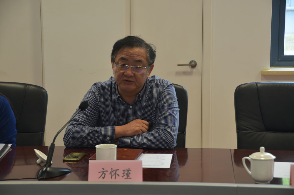 方怀瑾副总裁讲话