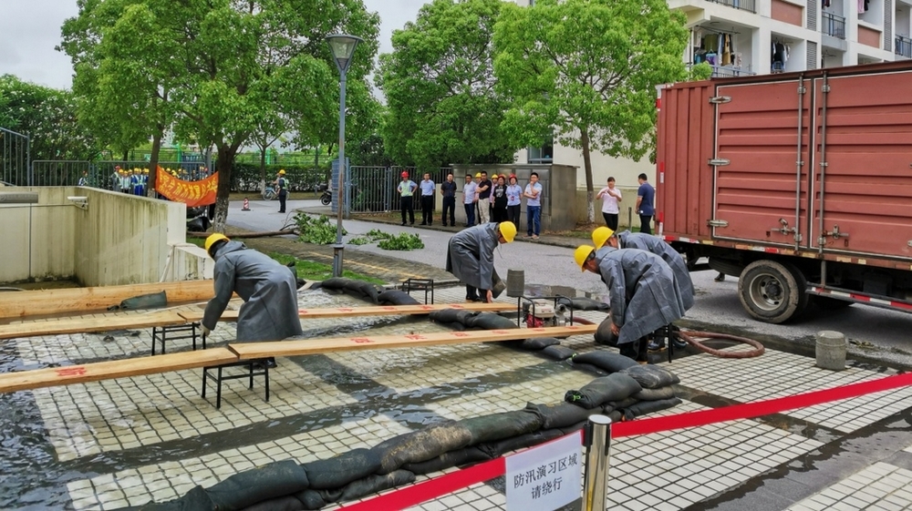 防汛防台演练