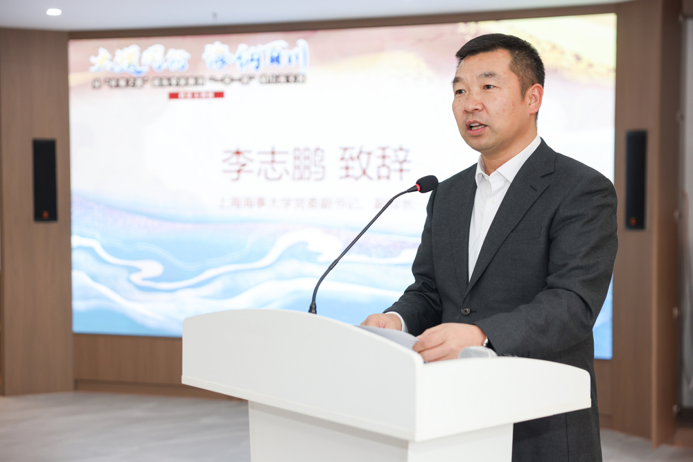 “大道同行 海纳百川——从‘丝绸之路’的历史回响到‘一带一路’的上海实践”档案文物展在学校举办