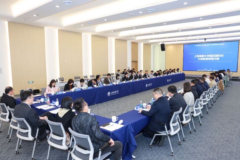 2026年度航运人才工作例会暨航运人才教育发展联盟工作推进会在学校召开