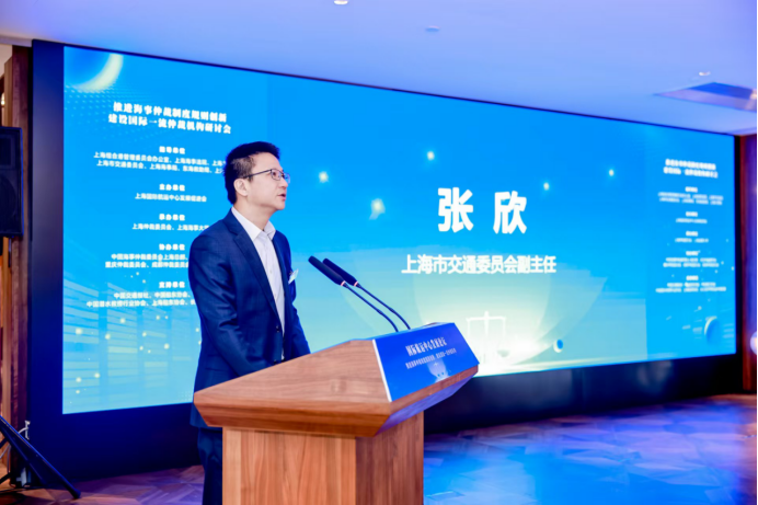 上海市交通委员会副主任张欣致辞