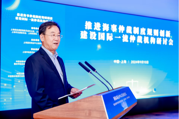 上海仲裁委员会副主任、上海国际航运中心发展促进会秘书长孙海华致欢迎辞