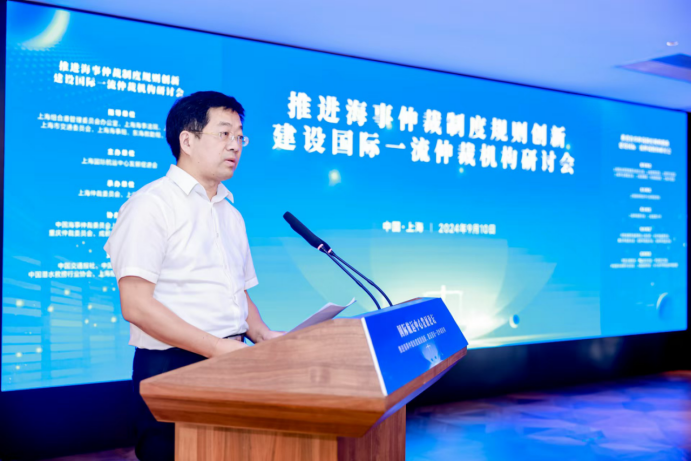 上海市司法局副局长刘言浩致辞