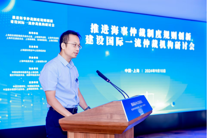 交通运输部水运局法规处二级调研员赵帅致辞