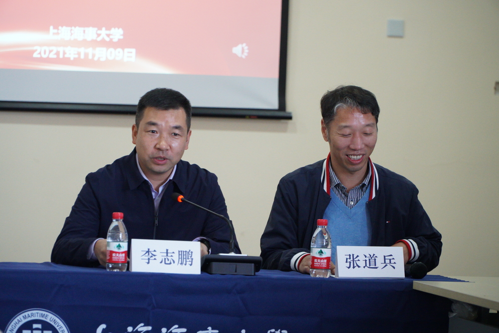 校党委副书记、副校长李志鹏致辞