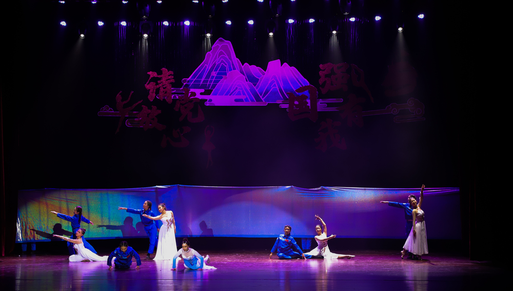 经济管理学院《星海征程》