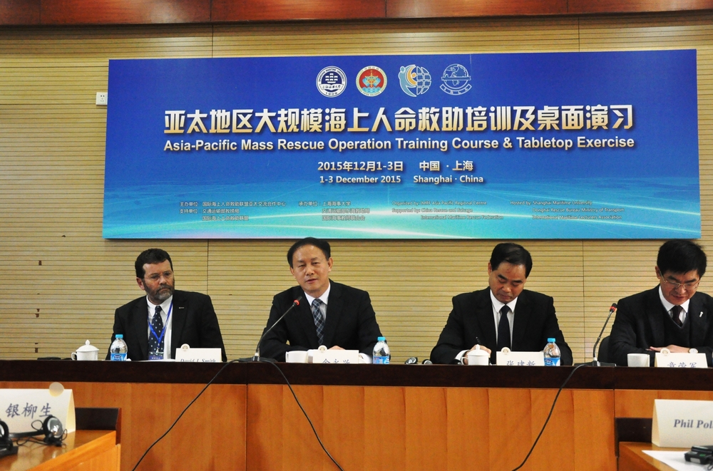亚太地区大规模海上人命救助培训及桌面演习培训班在我校举行