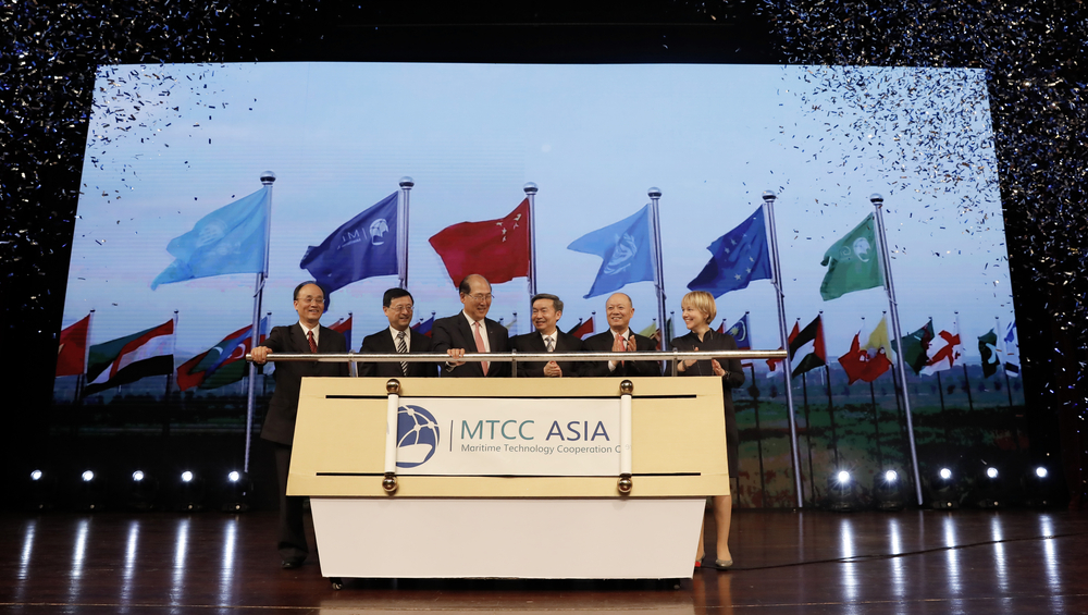 上海国际海事亚洲技术合作中心（MTCC-Asia）在上海海事大学成立