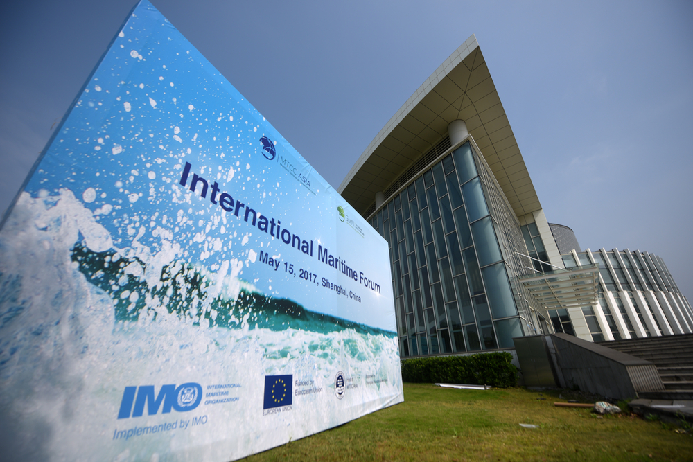 上海国际海事亚洲技术合作中心（MTCC-Asia）正式成立