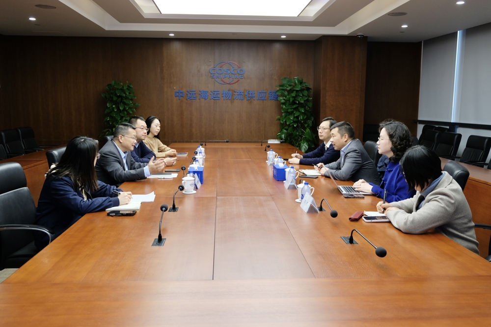 中远海运物流供应链有限公司座谈