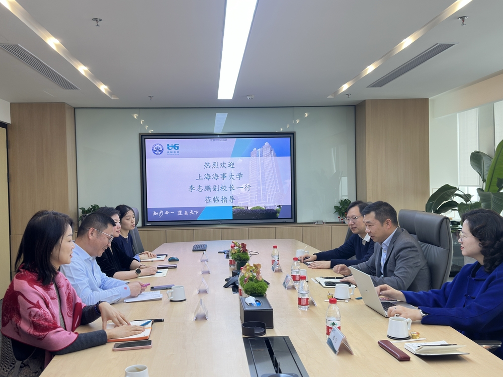 中联运通控股集团座谈