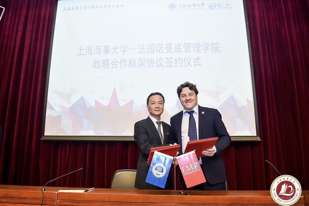 上海海事大学—法国诺曼底管理学院战略合作框架协议签约仪式举行