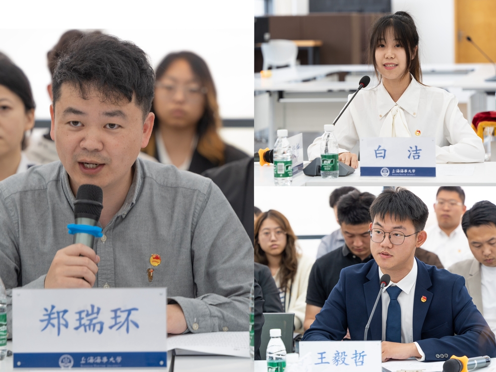 青年师生代表交流发言