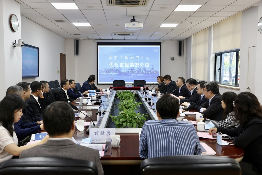 国家工程研究中心优化重组情况介绍